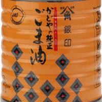 かどや銀印　濃い口　胡麻油  1.65ℓ