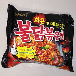 激辛　プルタック麺(黒袋)